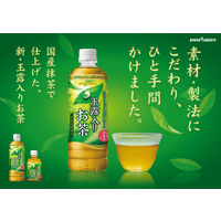 ポッカサッポロ　玉露入りお茶　275ml　1セット（96本）