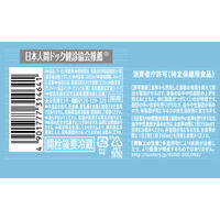 【トクホ・特保】サントリー 黒烏龍茶 1.05L 1箱（12本入）