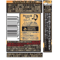 【缶コーヒー】サントリー プレミアムBOSS（ボス） ブラック無糖 ボトル缶 285g 1セット（48缶）