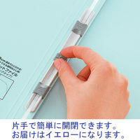 コクヨ ガバットファイルS（活用・ストロング） フ-VS90NY 1袋（10冊入）