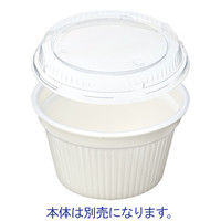 エフピコ　MFPドリスカップ　口径142用　外嵌合フタ　1WR8　1セット（300枚：30枚入×10袋）