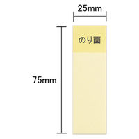 アスクル　貼ってはがせるオフィスのふせん　75×25mm　パステルカラー　4色セット　100冊（20冊入×5箱）  オリジナル