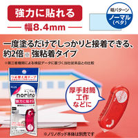 プラス テープのり ノリノポッド 詰め替えテープ 強力に貼れる 10m 38906
