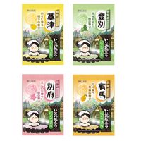 いい湯旅立ち 粉末薬用入浴剤 ゆったりやわらか にごり湯の宿 1箱（12包入）白元アース