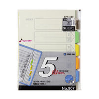 キングジム カラーインデックス A4タテ 5山 2穴 907　30組(10組入×3袋)