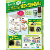 スリーケー　排水管洗浄液　20L　323010　1個　コック付