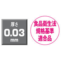 ポリ袋（規格袋）　LDPE・透明　0.03mm厚　13号　260×380mm　1セット（5000枚：2500枚入×2箱）  オリジナル