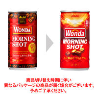 【缶コーヒー】アサヒ飲料 WONDA（ワンダ） モーニングショット 185g 1箱（30缶入）