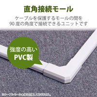 エレコム　モール用パーツ　平面直角接続用　幅22mm