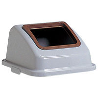 テラモト　エコ分別カラーペール45　茶　一般ゴミ　DS-900-300-4　（直送品）