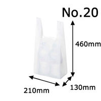 国産レジ袋　乳白　20号　1セット（12000枚：1000枚入×12箱）　福助工業  オリジナル