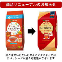 【水出し可】伊藤園 ヘルシールイボスティー ティーバッグ 1セット（90バッグ：30バッグ入×3袋）