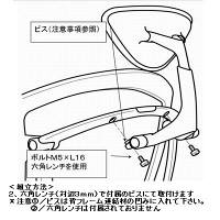 オカムラ コンテッサ/ヘッドレストオプションブラック CM501Y G721（直送品）