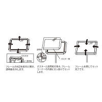 ベルク ポスタースタンド 2835 W A3（直送品）