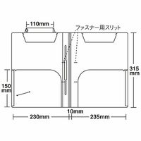 日本ホップス　CF-A4L-1F2WSTH　カルテフォルダー　A4ヨコ置き　見開き（ファスナー/上見出し/ストッパー）　1箱（250枚入）　（直送品）