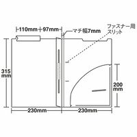 リヒトラブ A4 カルテフォルダー ファスナー付 HK1732U-ミ 1箱(200枚入)