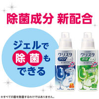 チャーミー クリスタ 食洗機用洗剤 消臭 ジェル シトラスハーブの香り 詰め替え 大型 840g ライオン