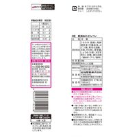 岩塚製菓　新潟ぬれせんべい　1セット（3袋入）