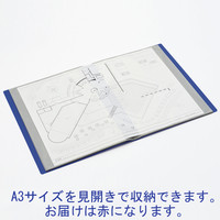 リヒトラブ　クリヤーブック＜サイドベンツ＞　A4タテ　40ポケット　赤　G3401-3