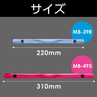 ソニック PM マグネットバー 透明 220mm MB-398-T