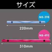 ソニック　PMマグネットバー220mm　カラーアソート　MB-806　1セット（5本入）