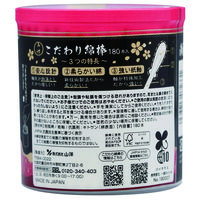 山洋 山洋こだわり綿棒 527452 1個(180本入)