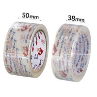 OPPテープ らくはる粘着テープ HS-4700-A 0.07mm厚 50mm×50m 透明 pylon 共和 1巻