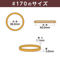 共和 オーバンド #170 1袋（1kg）