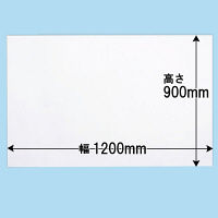 マグエックス　薄型マグネットホワイトボードシート 1200×900mm　MSHU-90120-M  オリジナル