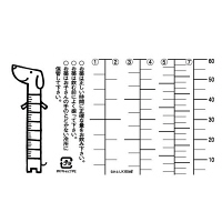 金鵄製作所 なかよしK投薬瓶 60mL 1袋（20本入） オリジナル