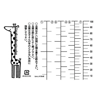 金鵄製作所 なかよしK投薬瓶 100mL 1袋（20本入） オリジナル