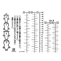 金鵄製作所 なかよしK投薬瓶 200mL 1袋（10本入） オリジナル