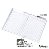 リヒトラブ　HK7735　カルテフォルダー　見開き（アーチタイプ）　A4ヨコ　1箱（200枚：50枚入×4パック）