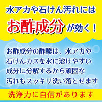 水回り用ティンクル お酢のチカラ シンク 排水口 キッチン ヌメリ 水垢落とし 除菌 スプレー 300mL KINCHO キンチョー