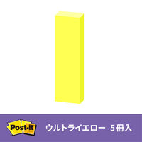 【強粘着】ポストイット 付箋 ふせん 見出し 50×15mm ウルトライエロー 1パック(5冊入) スリーエム 700SS-Y 835-4614
