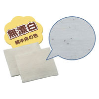 コットン・ラボ セレナ オーガニックコットンパフMサイズ 200枚