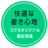 コクヨ レポートパッドA4薄口50枚無地 レ-110W 1冊