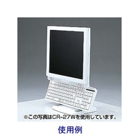 サンワサプライ 昇降液晶モニタスタンド(ブラック) CR-27BK 1個