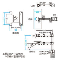 モニターアーム　ディスプレイアーム　1画面　シングル　27インチ対応　8kgまで　クランプ式　CR-LA601　サンワサプライ　1台