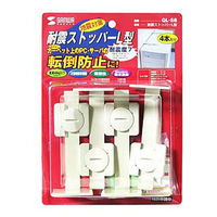 サンワサプライ 耐震ストッパーL型 QL-58 1セット(4個入)（直送品）