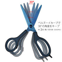 プラス　はさみ　フィットカットカーブ　チタン　ジャストグリップ　チタンブルー　SC-175AT　34526　2本　（直送品）