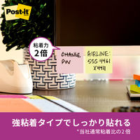 スリーエム(3M) ポストイット ふせん 付箋 強粘着・再生紙 ノート 75mm×75mm グリーン 1セット（3冊入） 654SS-AG