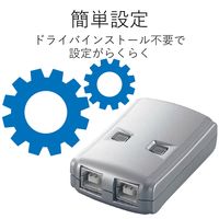 エレコム USB2.0対応手動切替器/2回路 USS2-W2 1個