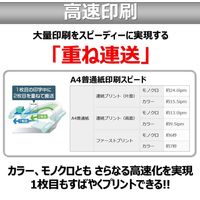 キヤノン Canon プリンター MAXIFY iB4130 A4 カラーインクジェット