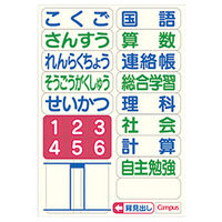 コクヨ キャンパス用途別5mm方眼10mm実線 ノ-30S10-5NB 1冊