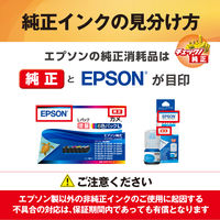 エプソン (EPSON) KUI-LM-L(クマノミ) 純正インクカートリッジ ライトマゼンタ (大容量) 1個