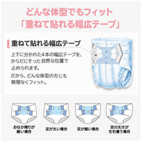 ネピアテンダー　大人用紙おむつ　テープ止めタイプ　L　1セット（48枚：24枚入Ｘ2パック）　王子ネピア