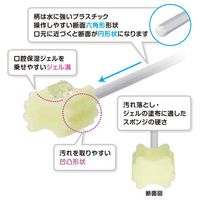 【口腔ケアスポンジ】 スポンジブラシ ピジョン クリンスマイル口腔ケアスポンジブラシ60本