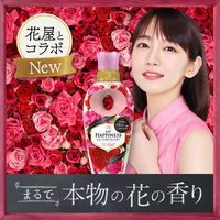 レノアハピネス　柔軟剤　アンティークローズ&フローラル　つめかえ用超特大サイズ　1260mL　1個