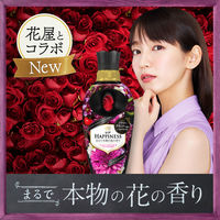 レノアハピネス　柔軟剤　ヴェルベットフローラル&ブロッサム　詰め替え用超特大サイズ　1260mL　1個